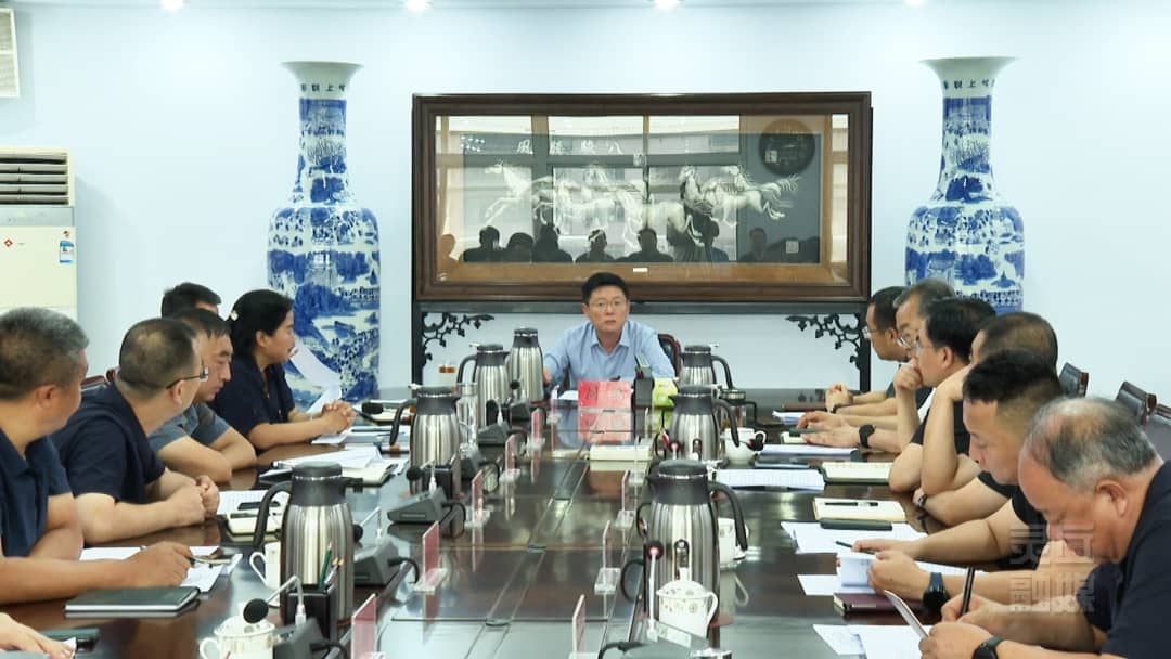 周鵬主持召開(kāi)第三屆世界有機(jī)示范區(qū)大會(huì)暨第十二屆大同·車(chē)河有機(jī)農(nóng)業(yè)論壇協(xié)調(diào)推進(jìn)會(huì)