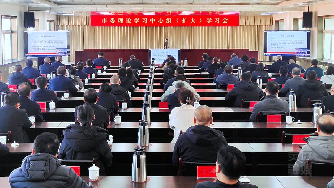 我縣組織收聽收看市委理論學(xué)習(xí)中心組（擴(kuò)大）學(xué)習(xí)會(huì)